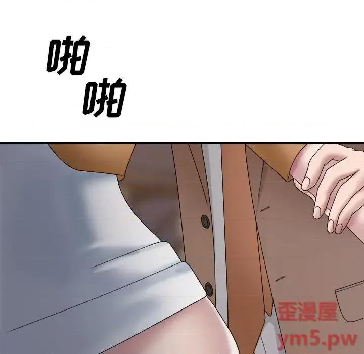 主播小姐 主播小姐第 53 话 第37页