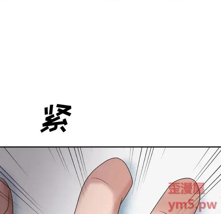 主播小姐 主播小姐第 53 话 第41页