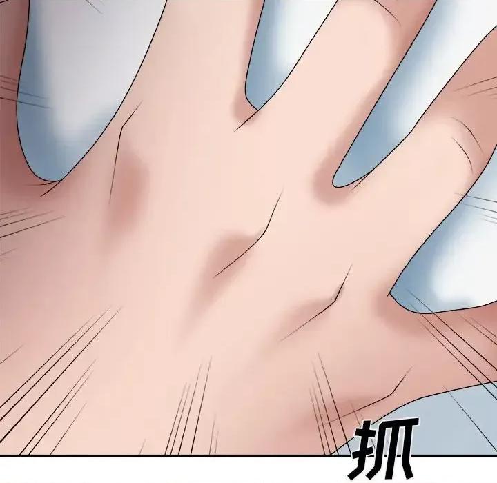 主播小姐 主播小姐第 53 话 第42页