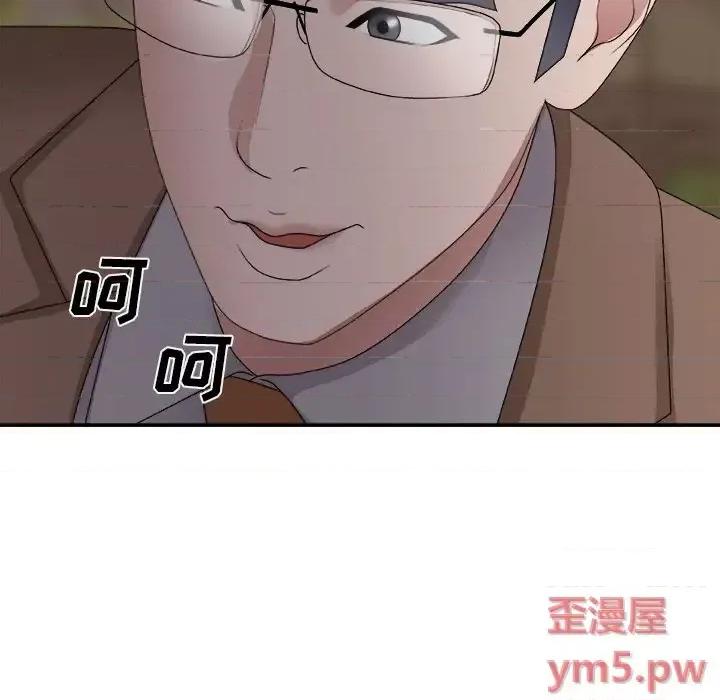 主播小姐 主播小姐第 53 话 第49页