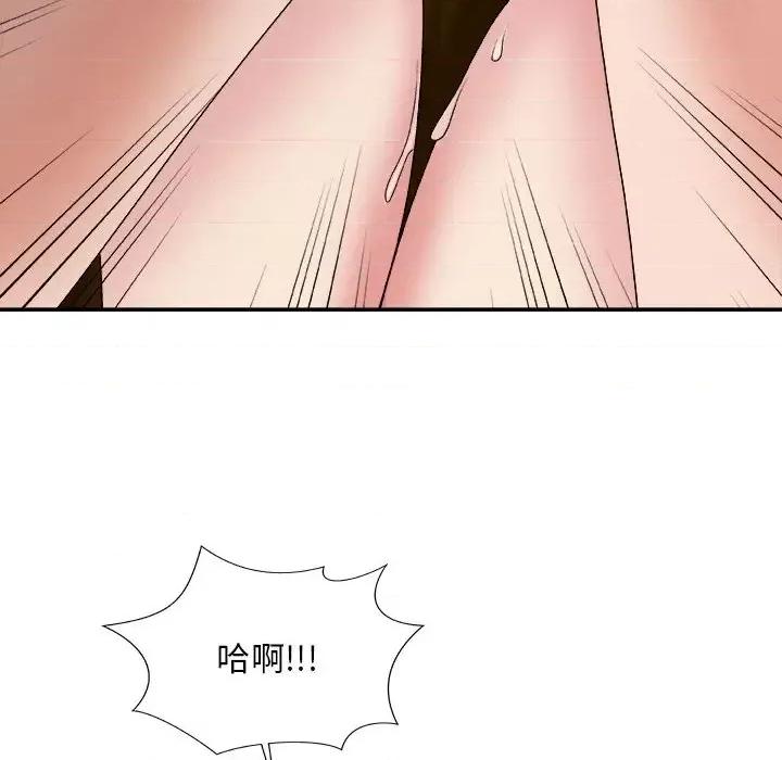 主播小姐 主播小姐第 53 话 第51页