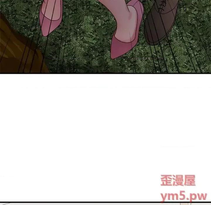 主播小姐 主播小姐第 53 话 第54页