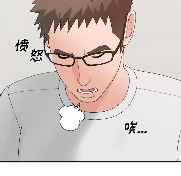 主播小姐 主播小姐第 53 话 第61页