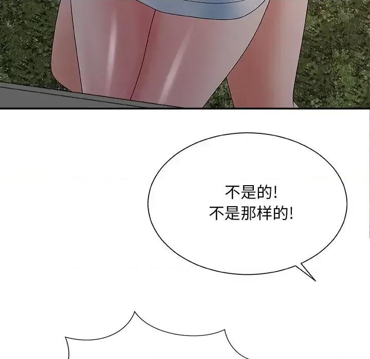 主播小姐 主播小姐第 53 话 第64页