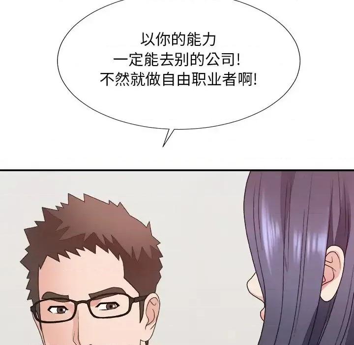 主播小姐 主播小姐第 53 话 第86页