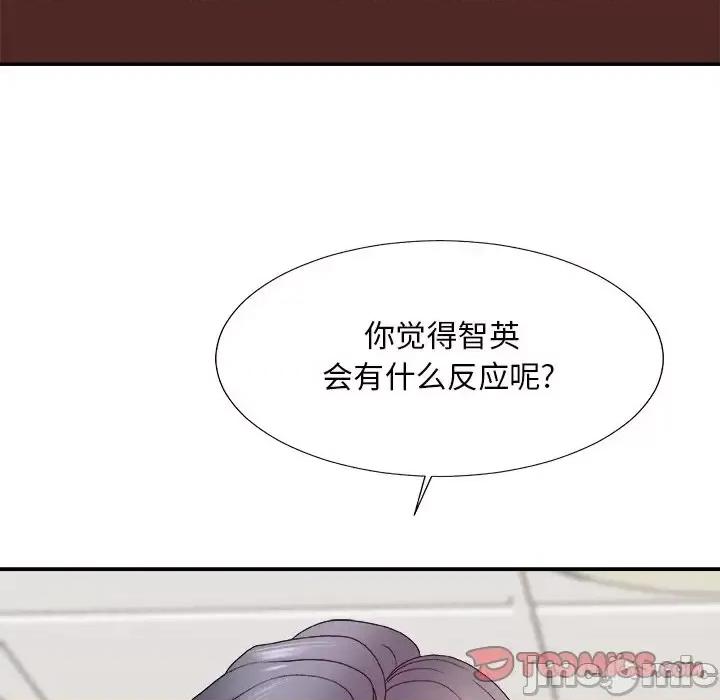 主播小姐 主播小姐第 53 话 第120页