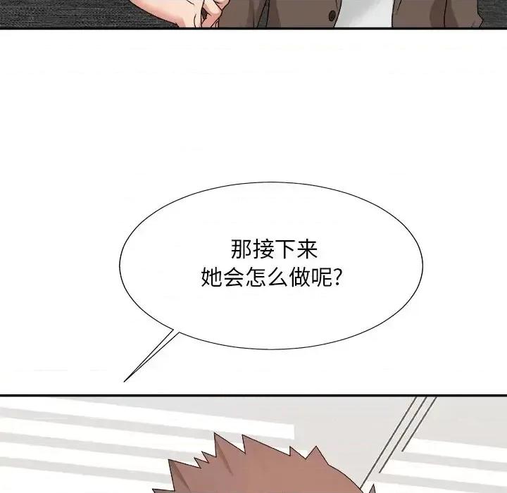 主播小姐 主播小姐第 53 话 第124页