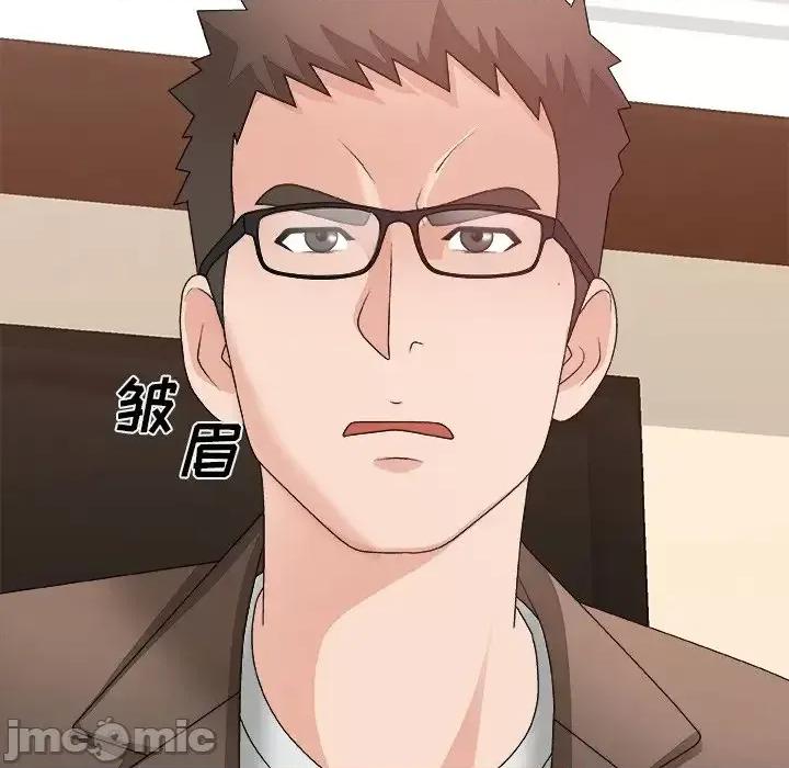 主播小姐 主播小姐第 53 话 第125页