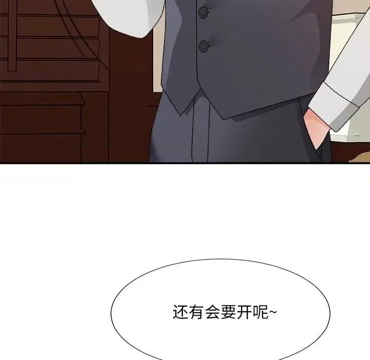 主播小姐 主播小姐第 53 话 第128页