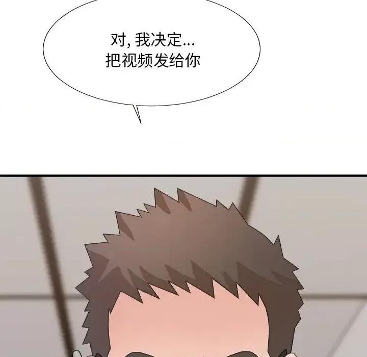 主播小姐 主播小姐第 53 话 第152页