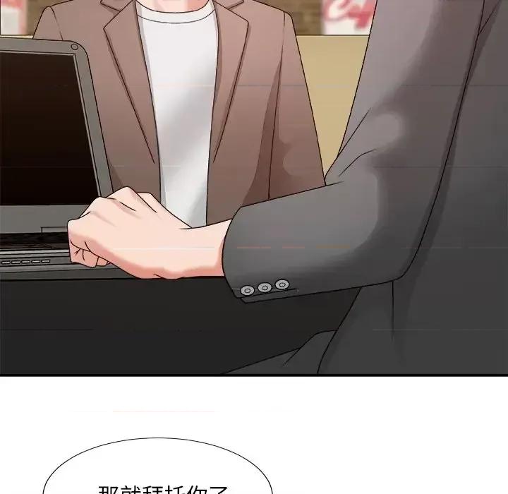 主播小姐 主播小姐第 54 话 第11页