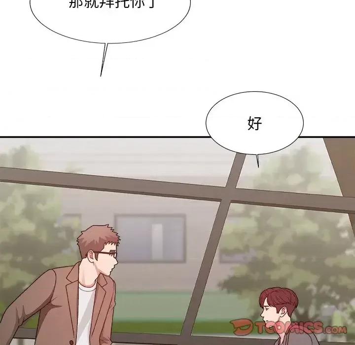 主播小姐 主播小姐第 54 话 第12页