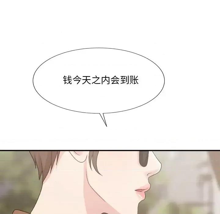 主播小姐 主播小姐第 54 话 第16页