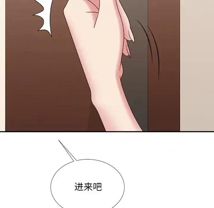 主播小姐 主播小姐第 54 话 第31页