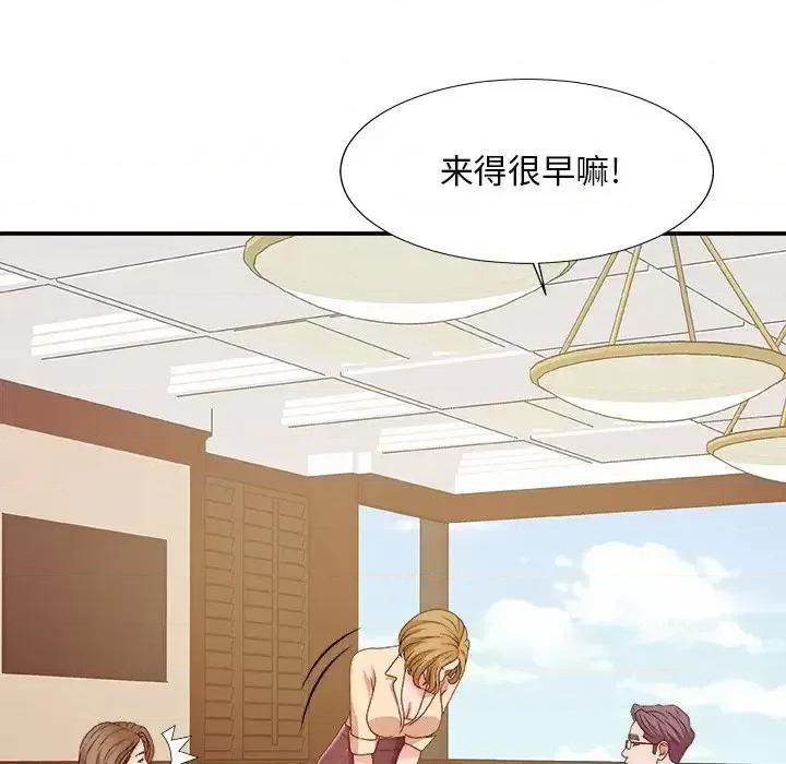 主播小姐 主播小姐第 54 话 第34页