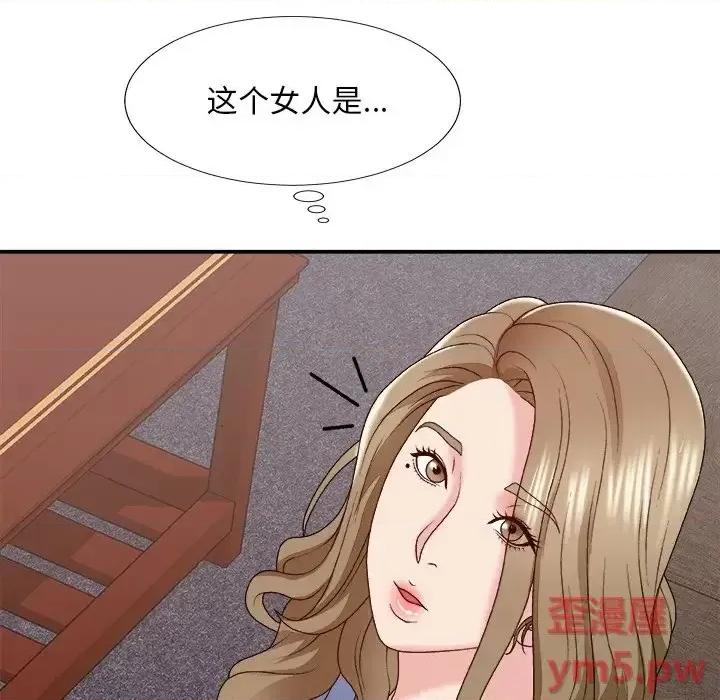 主播小姐 主播小姐第 54 话 第36页