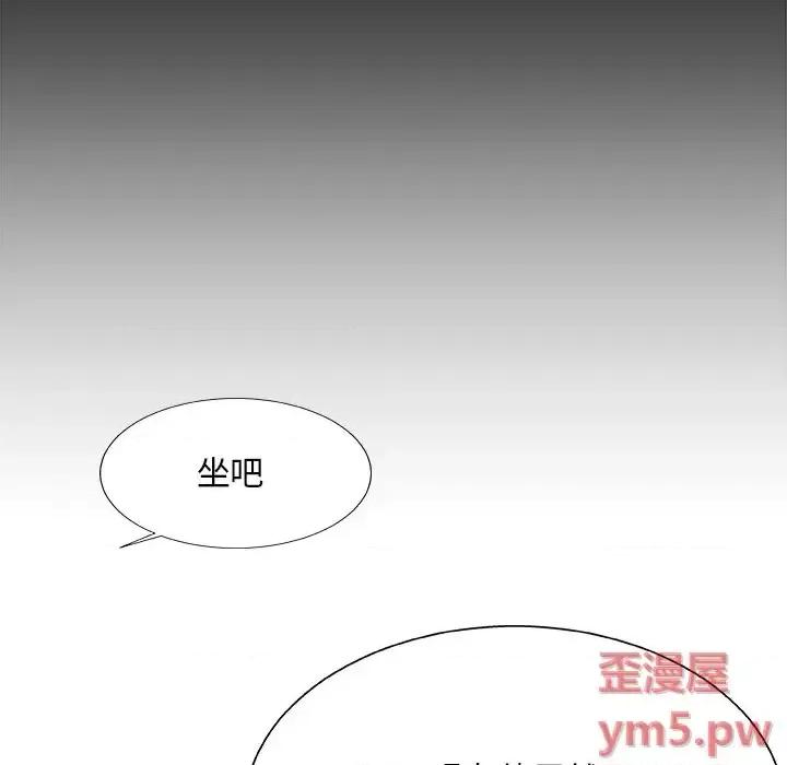 主播小姐 主播小姐第 54 话 第44页