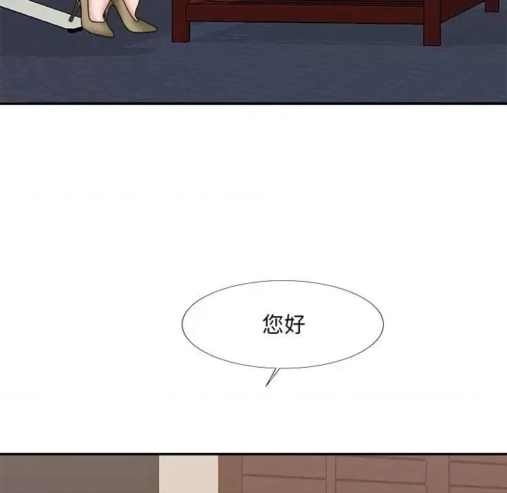 主播小姐 主播小姐第 54 话 第49页