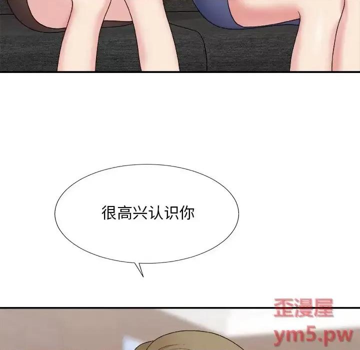 主播小姐 主播小姐第 54 话 第51页