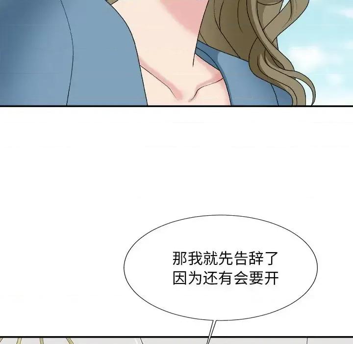 主播小姐 主播小姐第 54 话 第68页