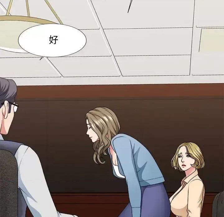 主播小姐 主播小姐第 54 话 第69页
