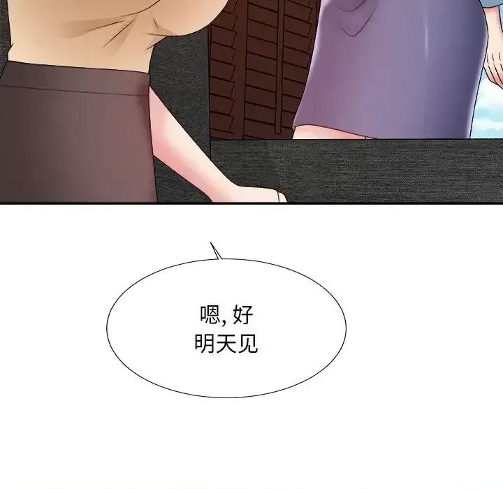 主播小姐 主播小姐第 54 话 第72页