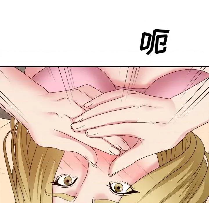 主播小姐 主播小姐第 54 话 第89页