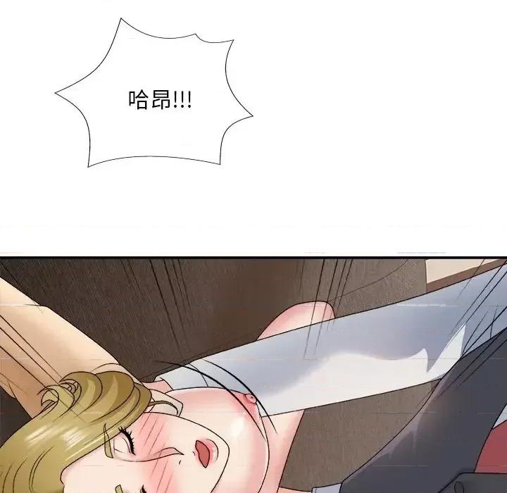 主播小姐 主播小姐第 54 话 第116页