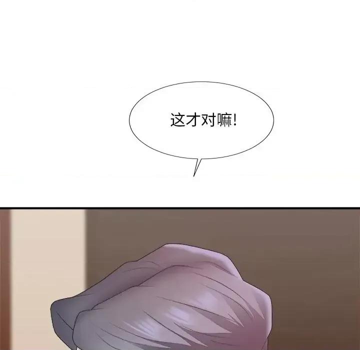 主播小姐 主播小姐第 54 话 第118页