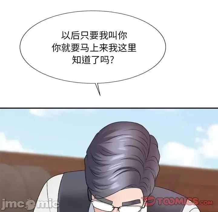 主播小姐 主播小姐第 54 话 第120页