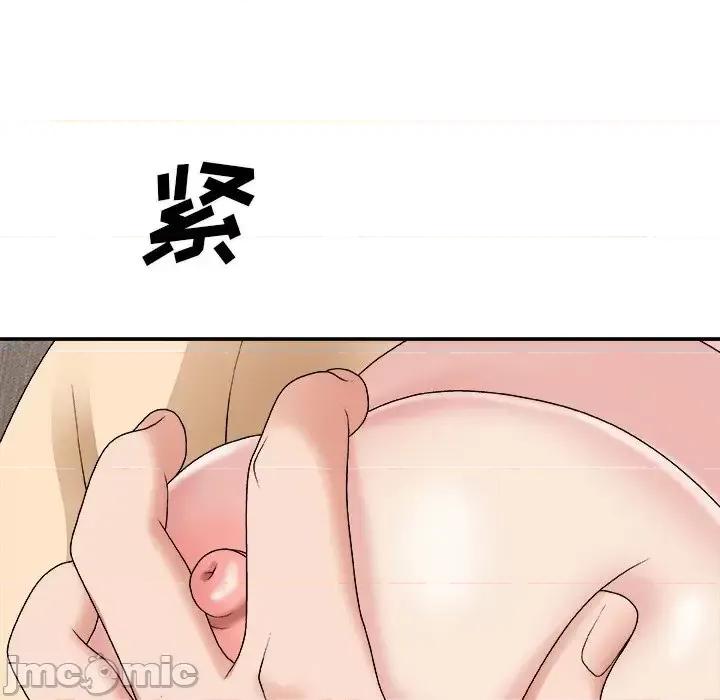 主播小姐 主播小姐第 54 话 第125页