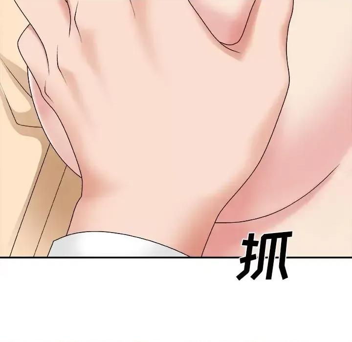 主播小姐 主播小姐第 54 话 第126页