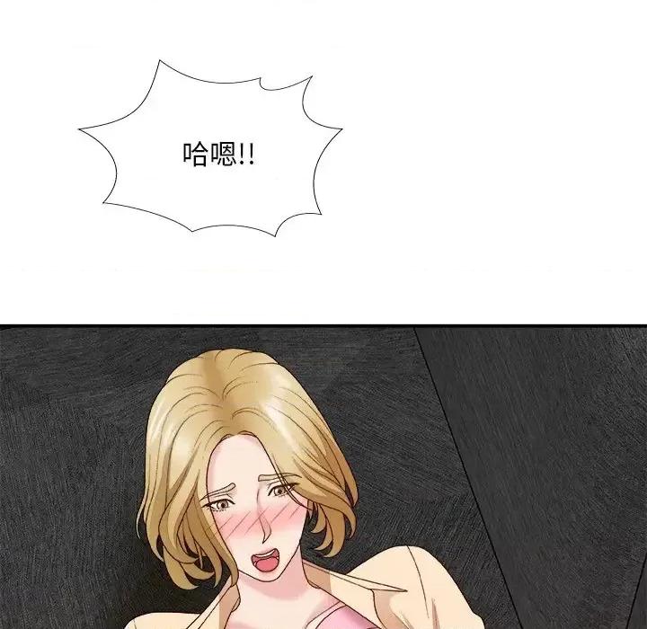 主播小姐 主播小姐第 54 话 第127页