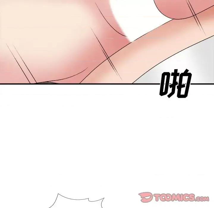 主播小姐 主播小姐第 54 话 第138页