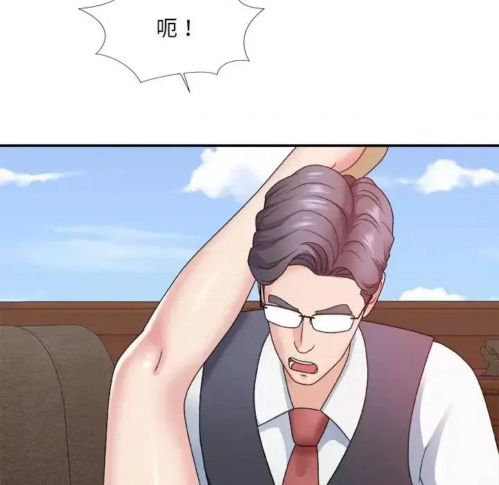 主播小姐 主播小姐第 54 话 第139页