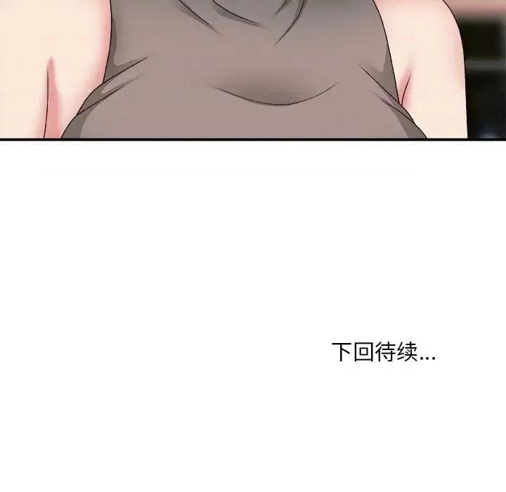 主播小姐 主播小姐第 54 话 第151页