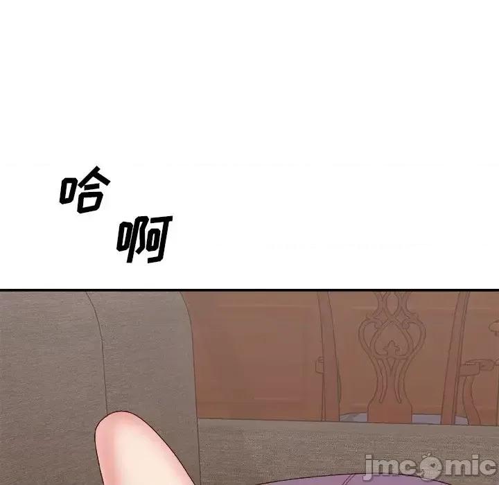主播小姐 主播小姐第 55 话 第5页