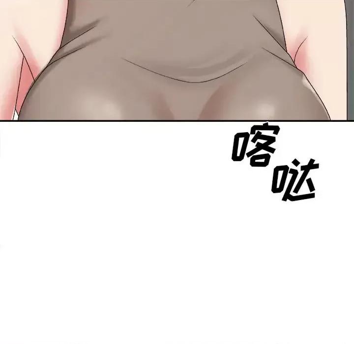 主播小姐 主播小姐第 55 话 第22页