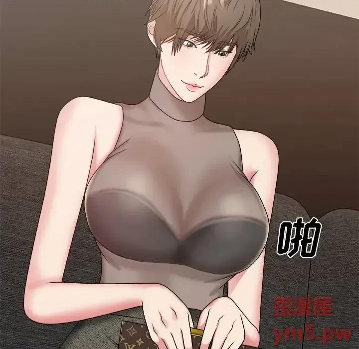主播小姐 主播小姐第 55 话 第58页