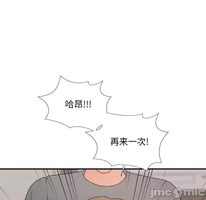 主播小姐 主播小姐第 55 话 第100页