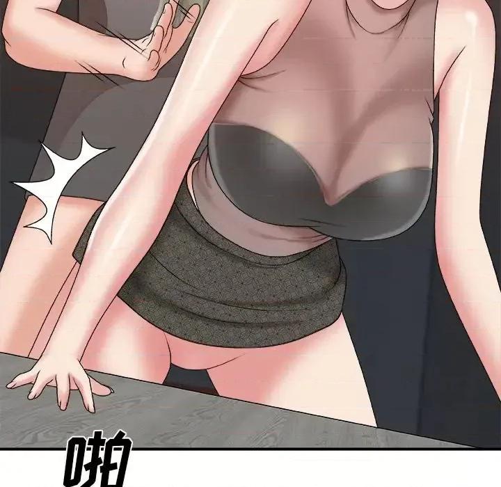 主播小姐 主播小姐第 55 话 第106页