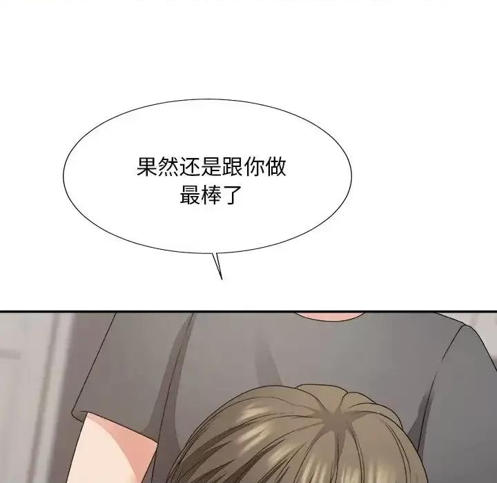 主播小姐 主播小姐第 55 话 第109页