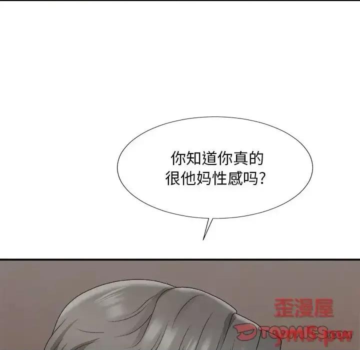 主播小姐 主播小姐第 55 话 第111页