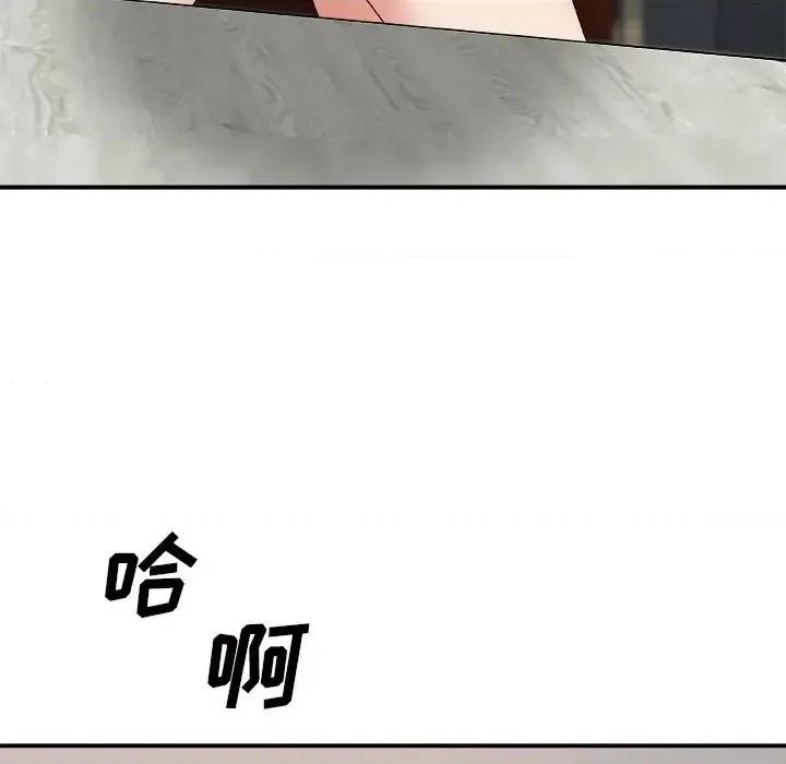 主播小姐 主播小姐第 55 话 第127页
