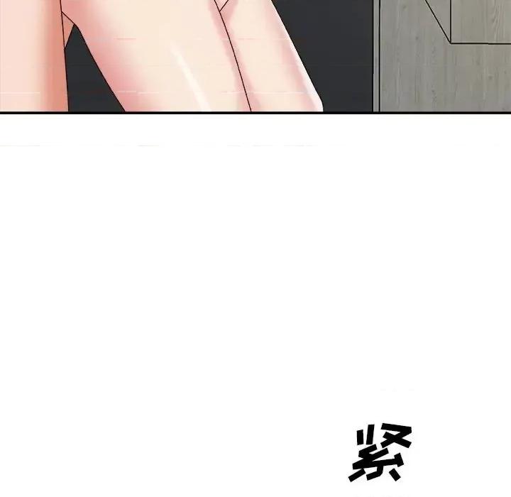 主播小姐 主播小姐第 55 话 第134页