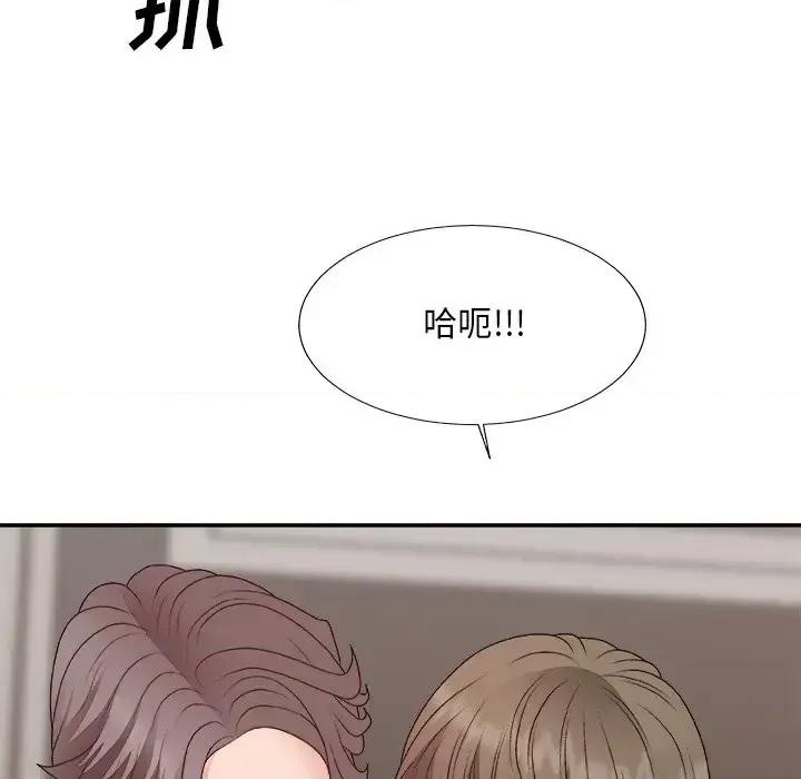 主播小姐 主播小姐第 55 话 第136页