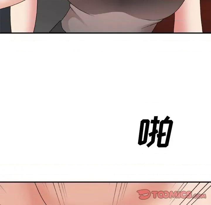 主播小姐 主播小姐第 55 话 第138页