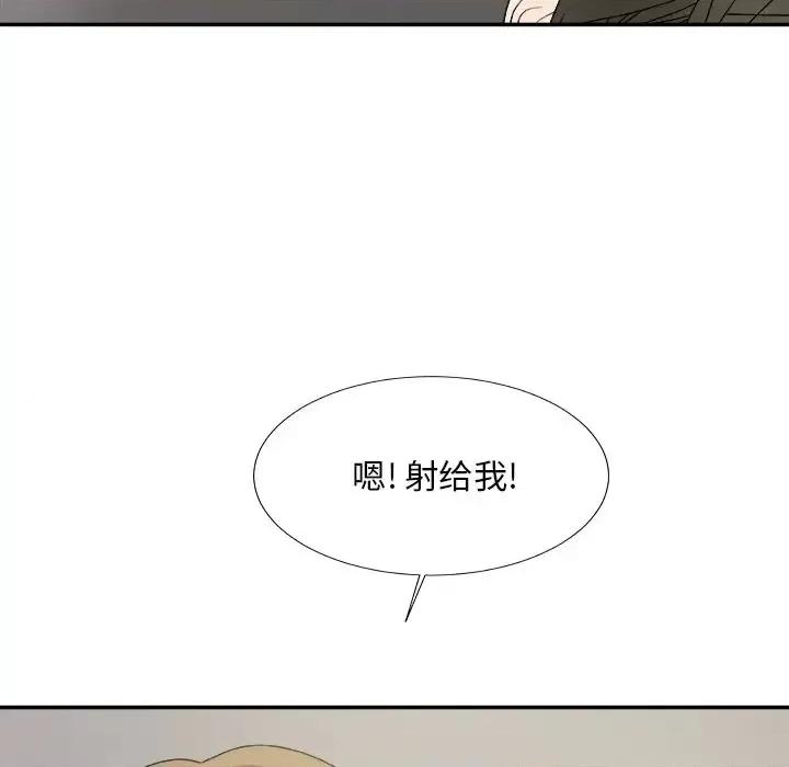 主播小姐 主播小姐第 55 话 第143页