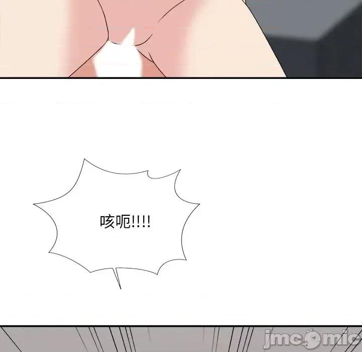 主播小姐 主播小姐第 55 话 第150页