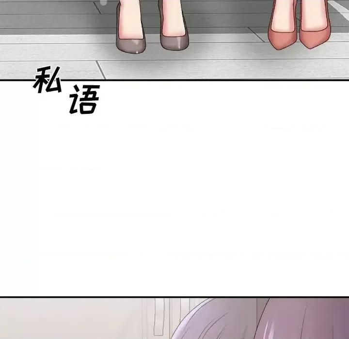 主播小姐 主播小姐第 56 话 第7页